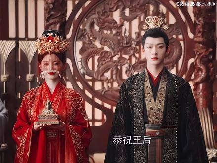 苍玹在大婚之日,心中却满是小夭,新婚之夜毅然逃离!