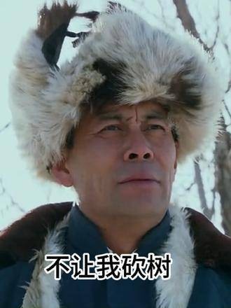 树枝没拾到,却抓了一群盗猎贼