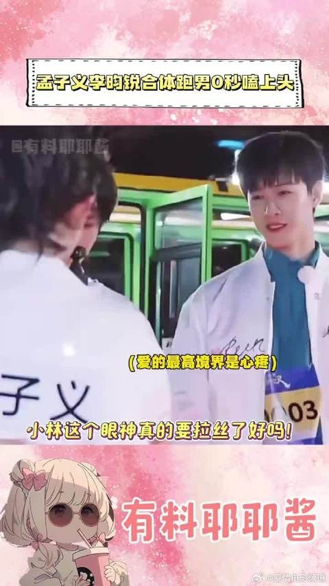 一个心思细腻的人和一个开朗明媚的人 真的是绝配！