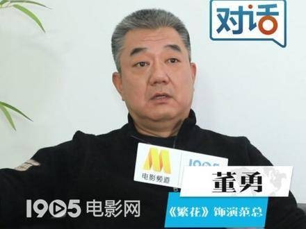 董勇称郑恺天生幽默感强,对戏时屡被逗乐