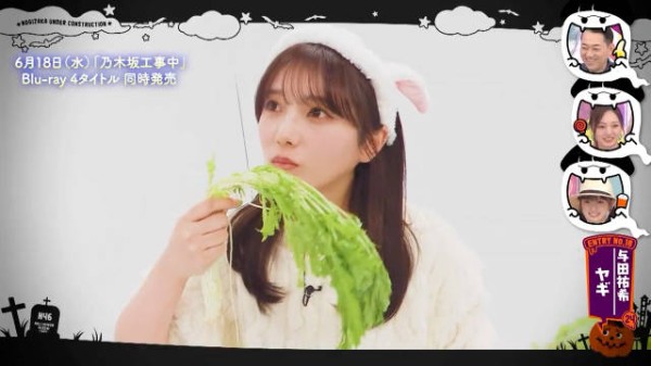 未公开场景、 副音轨的成员评论也…！