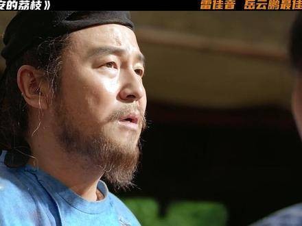 长安的荔枝第27集李善德测试计划遇困境