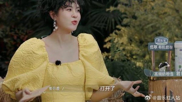 郁可唯演的音乐剧!与男主角关系贼亲密,打开了她的人生!
