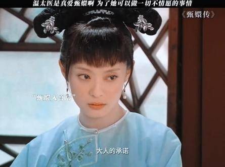 温太医真是个顶天立地的男人