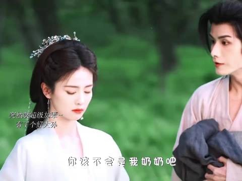 演技好灵动啊，突然超级加辈成奶奶了，主打一个外面温婉性格古灵精怪！