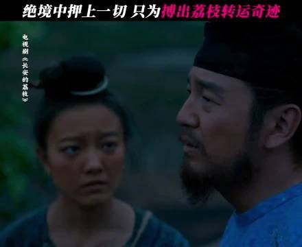 李善德@雷佳音 上一秒气死下一秒累死,打工人深深共情了!