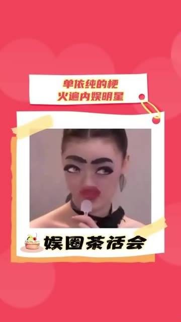 单姐,这盛世正如你所愿
