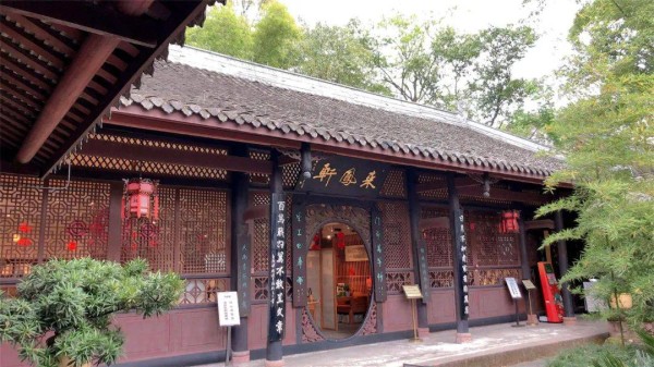 【文史英华】苏轼的南轩||陈仲文