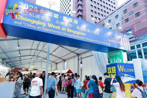 非遗集市+文艺精品！重庆文旅精彩亮相“新加坡·重庆周”