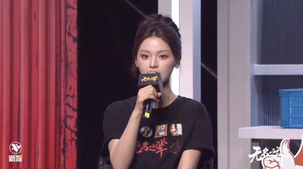 杨超越上海电影节演最强女工李毛毛，现场秀贵州话