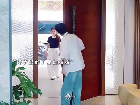 他叫她若楠姐姐诶，20岁正是藏不住事儿的年纪，妥妥的迷弟眼神