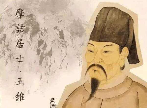 王维：诗画交融的艺术巨匠，千古文人的精神象征