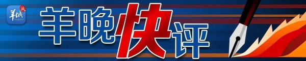 论苏东坡西门庆之死以及王朔的病｜羊晚快评