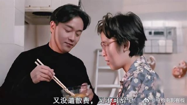 《家有喜事》周星驰 吴君如这段话，说出了多少主妇的心声，哥哥听了都同情