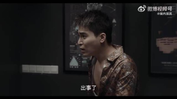 七根心简新单元剧情太烧脑了！