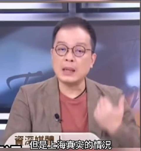 台湾馆长直播游大陆引热议，真实景象打破刻板印象