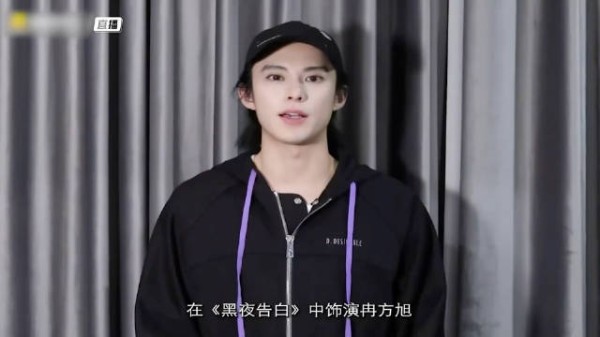 新鲜的冉方旭@王鹤棣_Dylan 出现啦!期待黑夜告白,期待早日见面