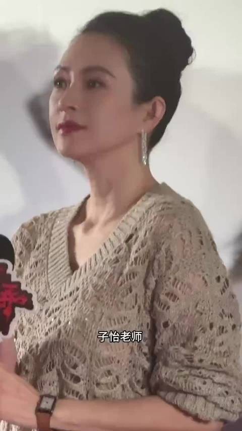 章子怡回应与杨幂cp名，谈酱园弄角色关系