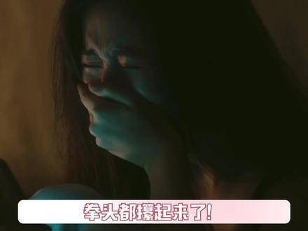 演员出色演绎夏冰清引观众强烈代入