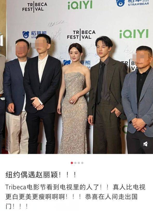 赵丽颖纽约宣传新剧，近照疲惫状态引关注，假发造型显不自然