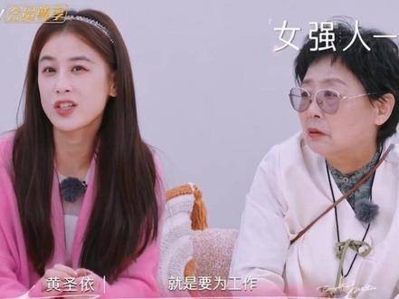 黄圣依母亲32岁诞女,幼时体型圆润惹人爱