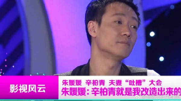辛柏青的骄傲成绩，竟然归功于妻子，辛柏青不得不承认的秘密