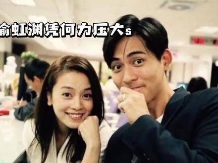 喻虹渊讲述周渝民真爱故事,回忆让我爱你歌曲