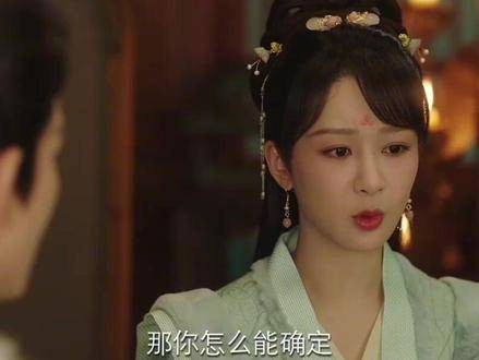 长相思2误会解除夭璟cp引期待