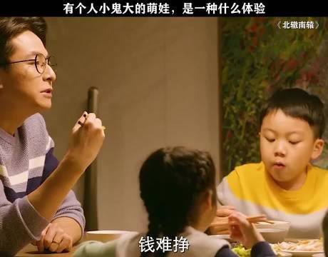 小时候的孩子鬼精鬼精的，看的比谁都通透明白