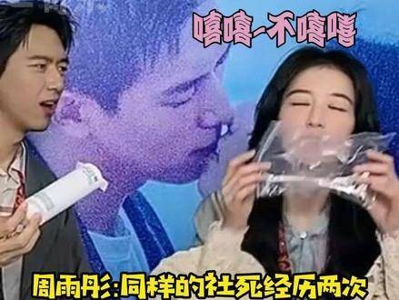 周雨彤李现林依晨醉酒合唱引热议