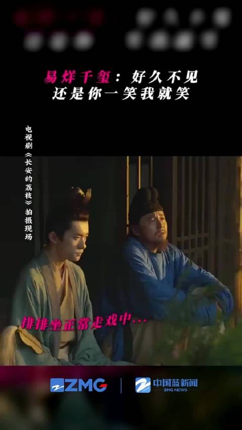 雷佳音一秒把易烊千玺从仙界拉回凡间