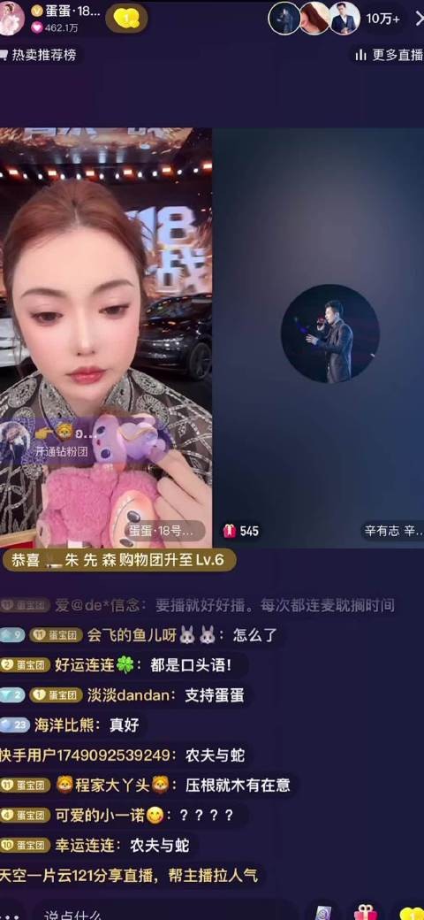辛巴宣布辛选放弃蛋蛋，称道不同不相为谋