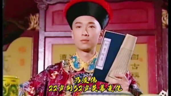 恭喜小玄子升任CEO, 马浚伟今年也54岁了