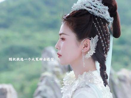 蒋辩称全程非本意,涉及临江仙白鹿事件