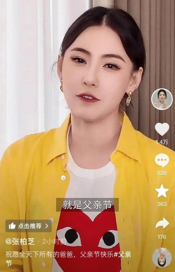 张柏芝晒照庆父亲节，五官像爸爸但比他好看多了，她真的很孝顺