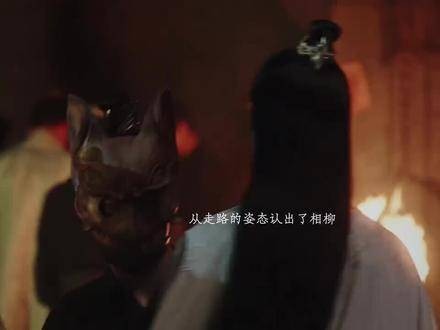 《长相思2》热播,九头妖角色引热议