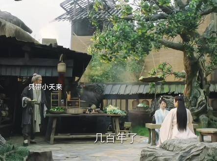 相柳言语埋下虐心伏笔