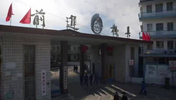 张新成《淬火年代》演绎海归厂长力挽狂澜