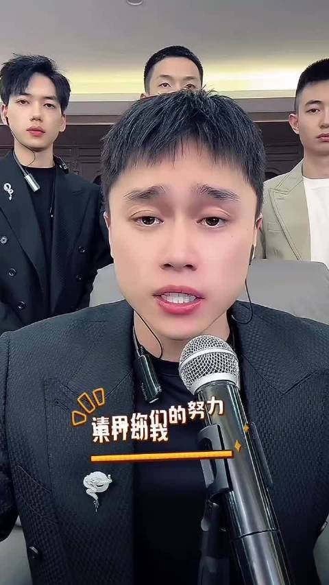 刘二狗称徒弟月入120万,喊话艺人用努力换力捧