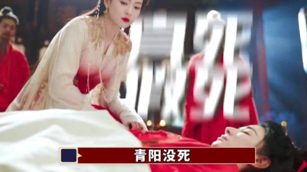 《临江仙》大结局暗线揭秘，花如月救白九思埋5处伏笔