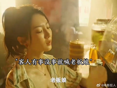 今日电影推荐,一起来猜猜名字 o0e