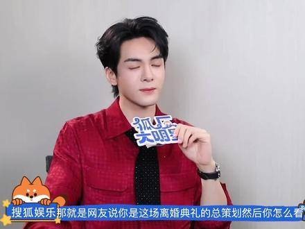 曾舜晞表示白鹿的性格如同摇头晃脑的“博美”