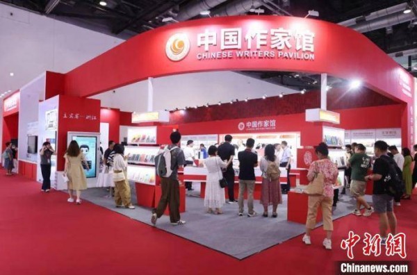 第31届北京国际图书博览会“中国作家馆”开馆