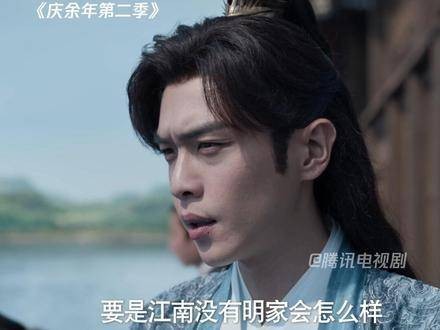 范闲前往江南,收服明家后,才看清三大坊的真面目