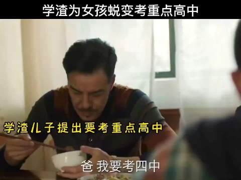 爱情被指最大动力，亲情难比
