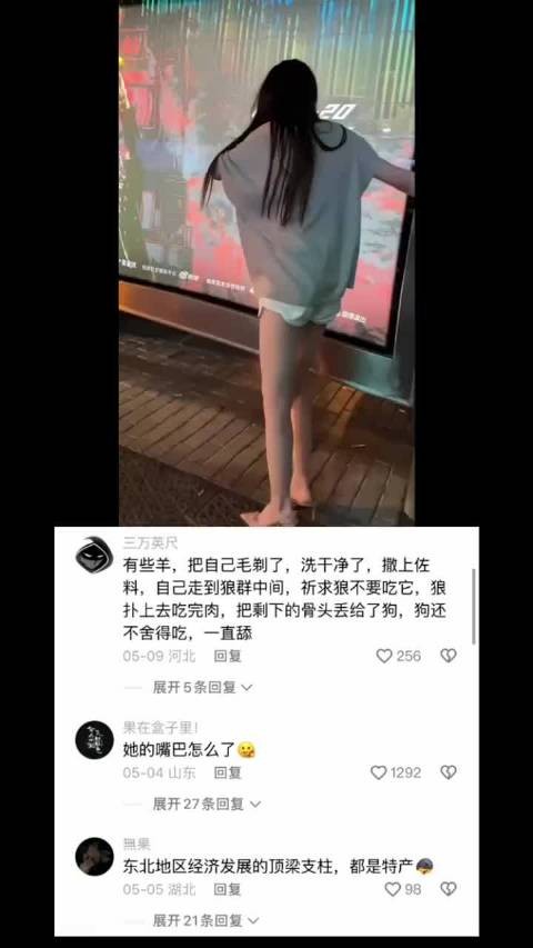 这样的小姐姐都嫁给谁？