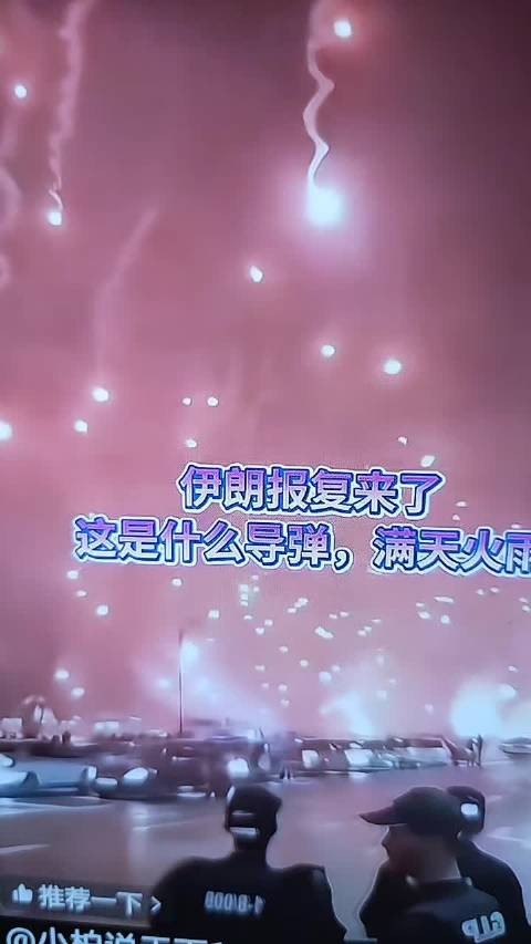 狂风暴雨依然等你 ，现在知道害怕了 ，满天火雨