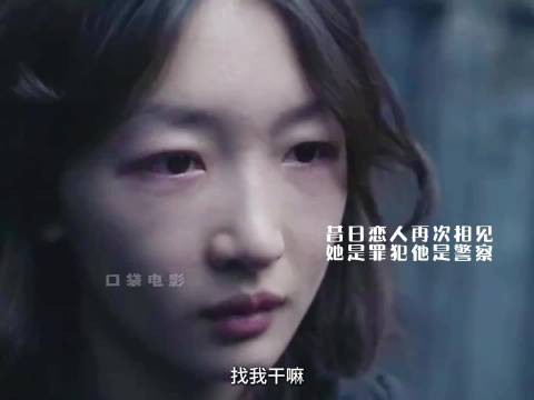 周冬雨演绎，平静的“疯感”