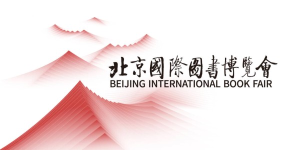 阅贵·阅多彩｜“孔学堂文库”十周年：久久为功打造孔学堂学术出版精品