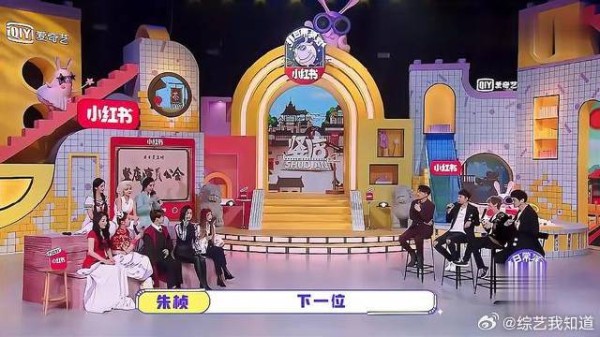 郭敬明内涵虞书欣，同样都是穿红的，区别咋那么大